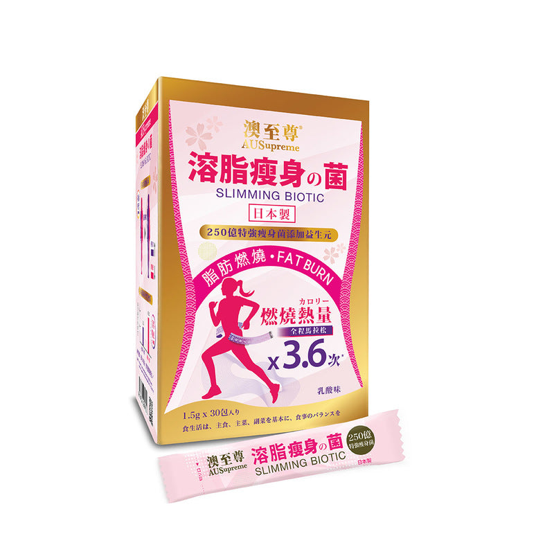 AUSupreme Slimming Biotic 30pcs
