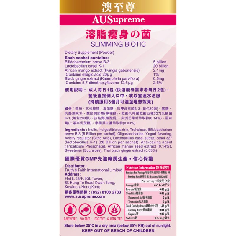 AUSupreme Slimming Biotic 30pcs