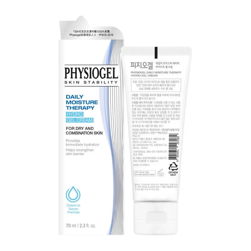 Physiogel Daily Moisture Therapy Hydro Gel Cream 70ml
