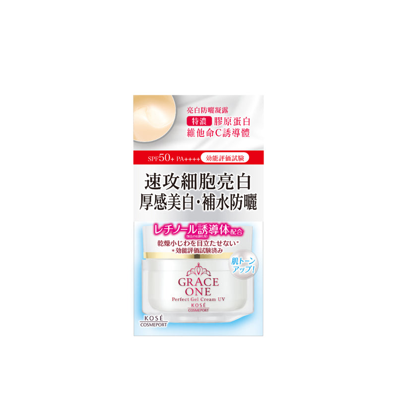 Kose Cosmeport Grace One Whitening Repair Gel (SPF50+) 100g
