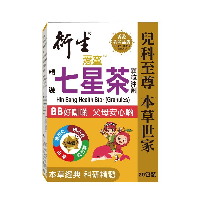 Hin Sang Health Star (Granules) 10g x 20 Packs