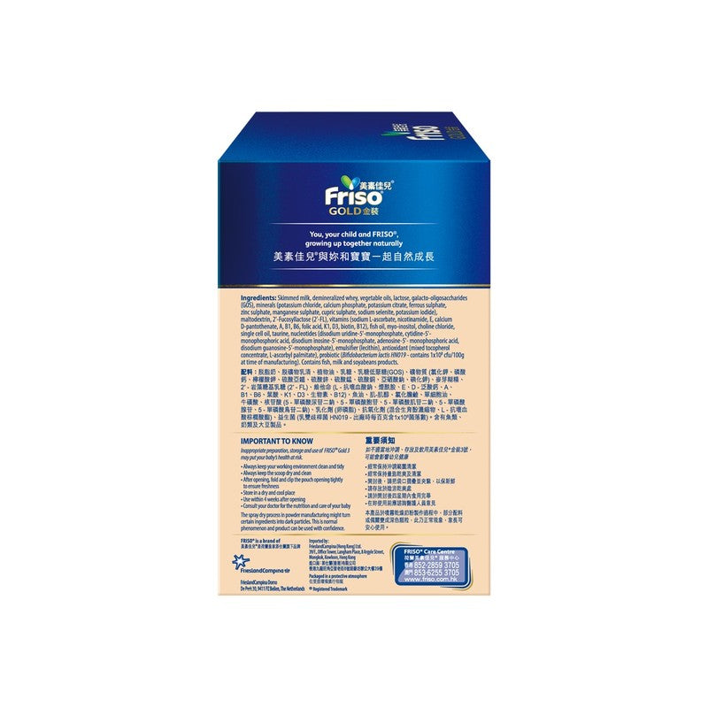 FRISO Gold Stage 3 Growing-up Formula 1200g
