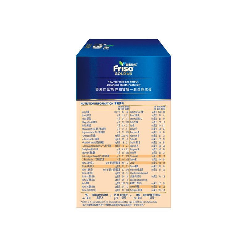 FRISO Gold Stage 3 Growing-up Formula 1200g