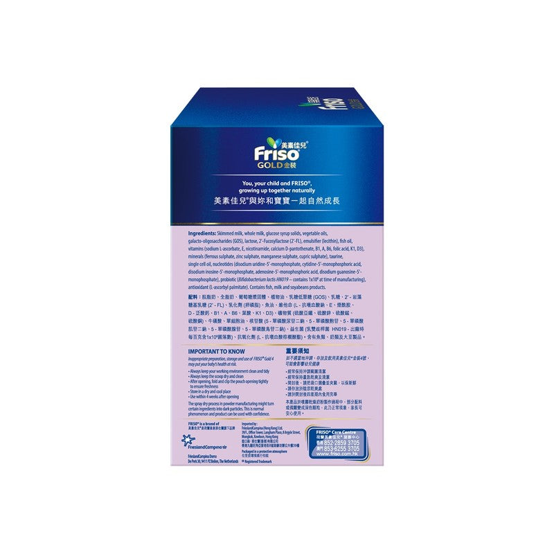 FRISO Gold Stage 4 Growing-up Formula 1200g