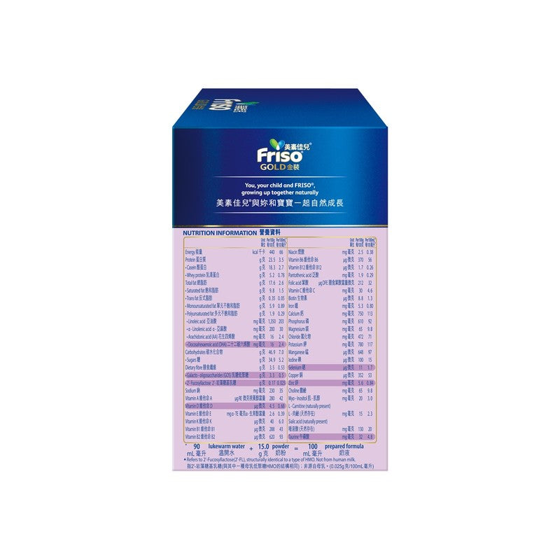 FRISO Gold Stage 4 Growing-up Formula 1200g