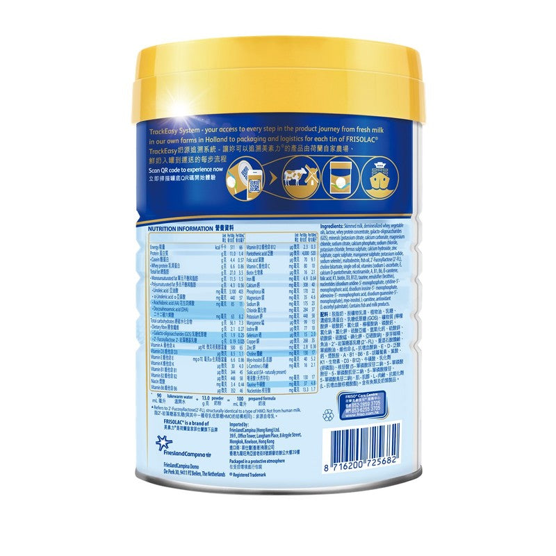 FRISOLAC Gold Stage 1 Infant Formula 900g