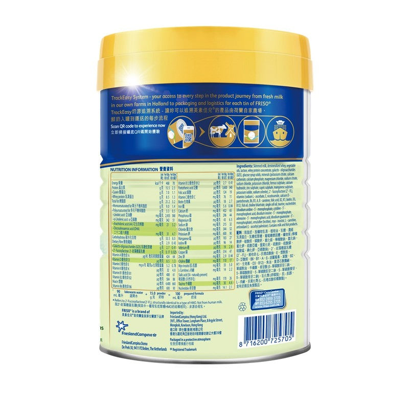 FRISO Gold Stage 2 Follow-up Formula 900g