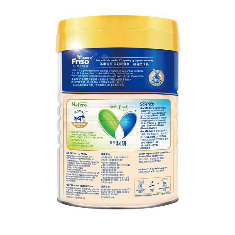 FRISO Gold Stage 3 Growing-up Formula 900g