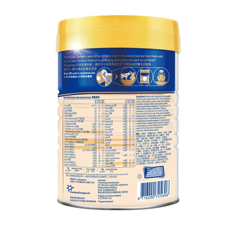 FRISO Gold Stage 3 Growing-up Formula 900g