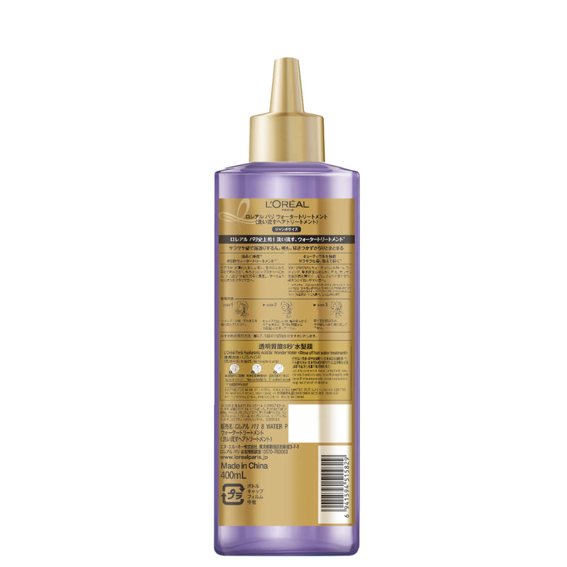 L'Oreal Paris Hyaluronic Acid 8s Wonder Water 400ml