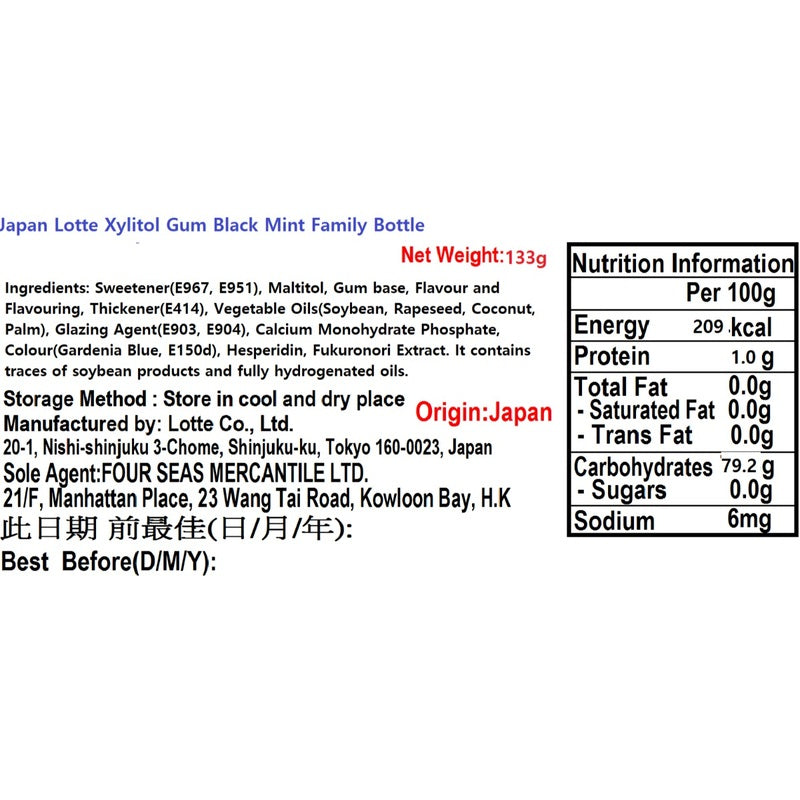 Lotte Japan Xylitol Black Mint Gum Family Bottle 133g
