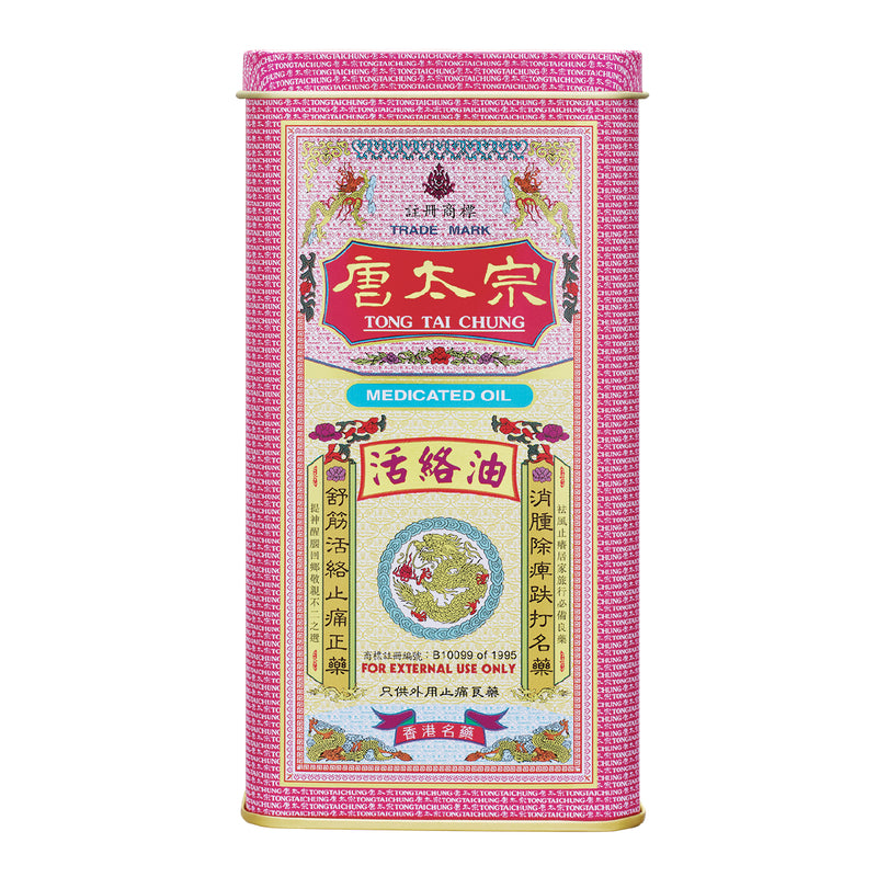 Tong Tai Chung Medicated Oil 40ml