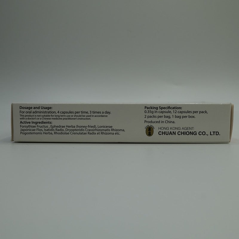 Yiling Lianhua Qingwen Jiaonang 24pcs