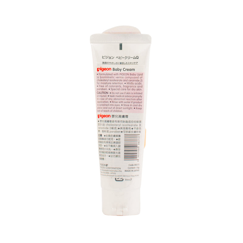 PIGEON Baby Skin Cream 50g