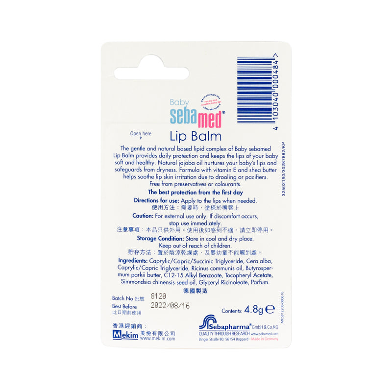 Sebamed Baby Lip Balm 4.8g