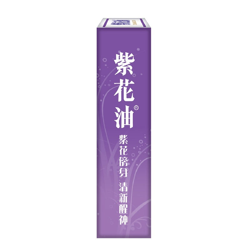 Zihua Embrocation 12ml
