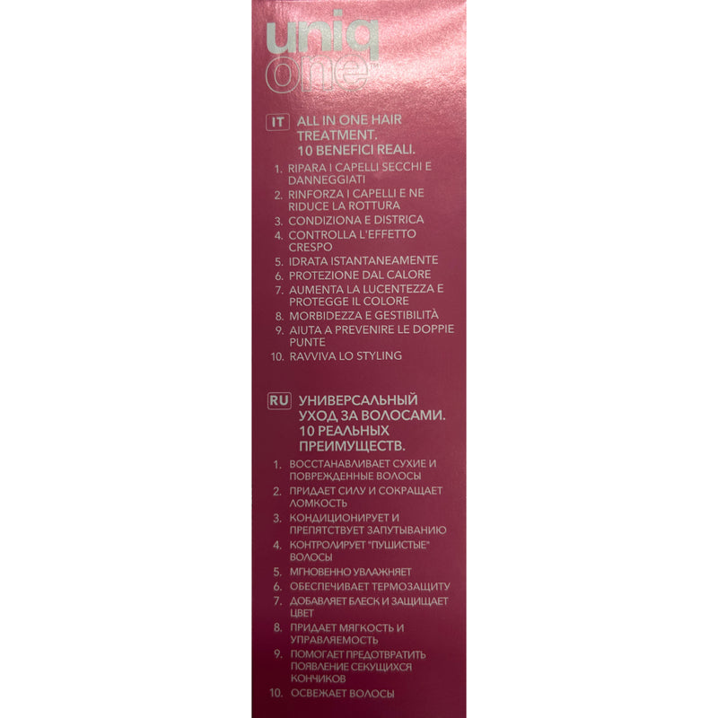 Uniqone Hair Treatment (Lotus) 150ml