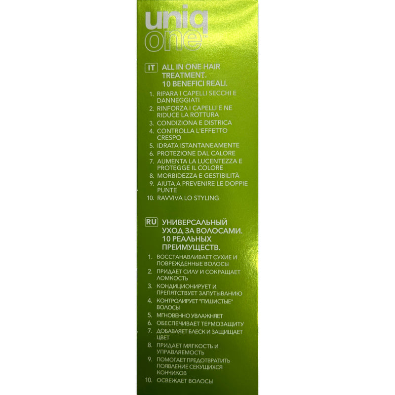 Uniqone Hair Treatment (Green Tea) 150ml