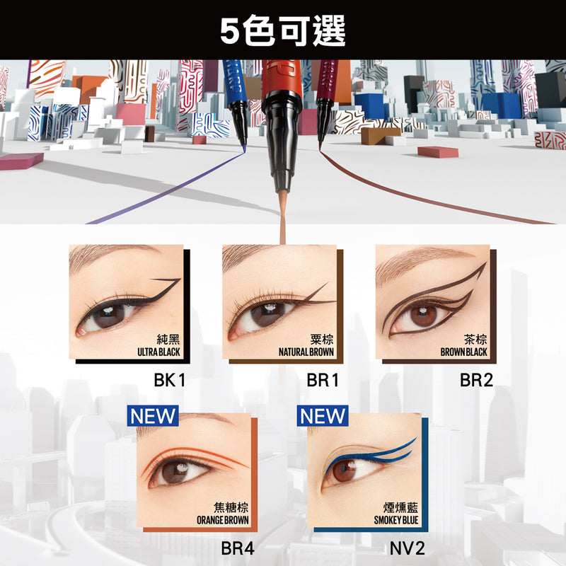 Maybelline HyperSharp Extreme Liner - BK1 Natural Black 0.4g