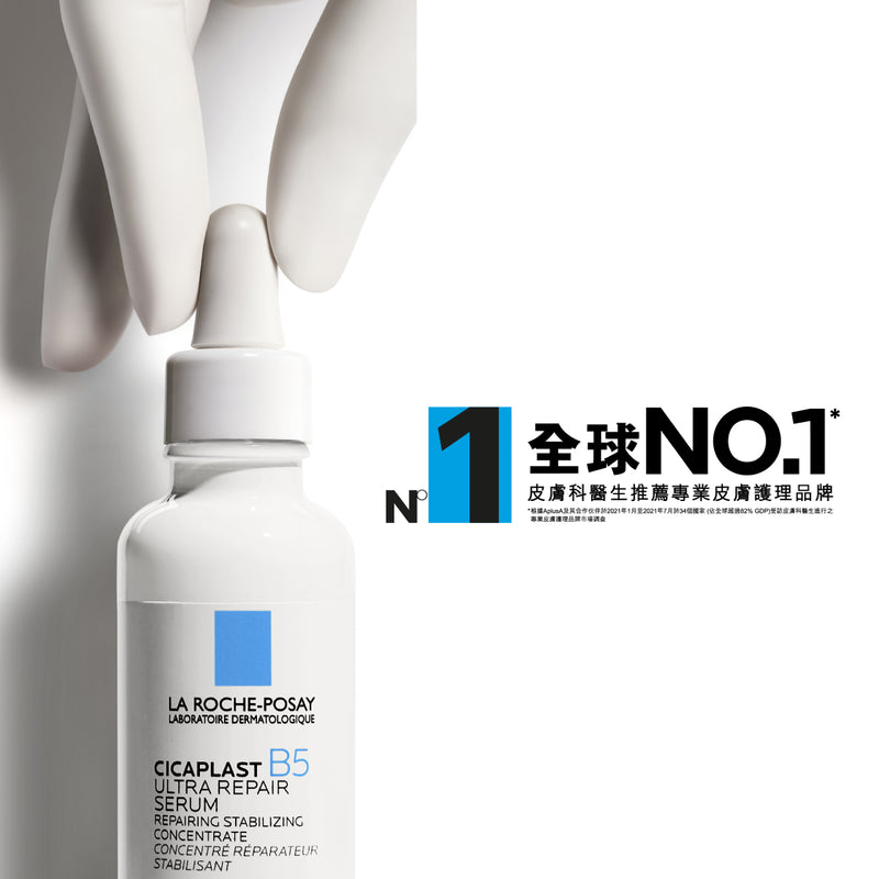 La Roche-Posay Cicaplast B5 Ultra Repair Serum 30ml