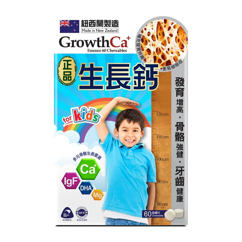 Herb Standard Growth Ca+ Essence 60pcs