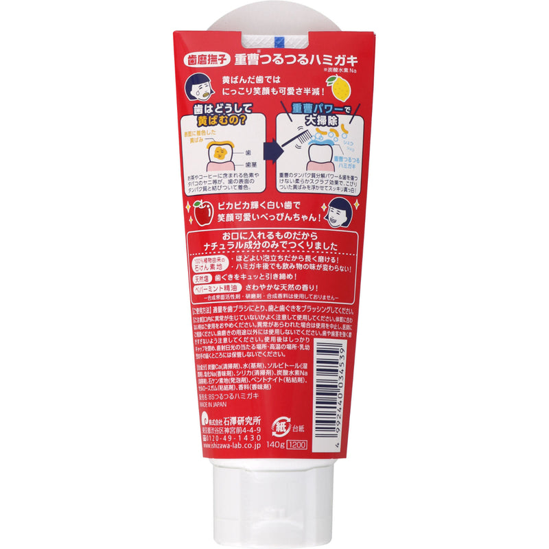 Nadeshiko Baking Soda Toothpaste 140g
