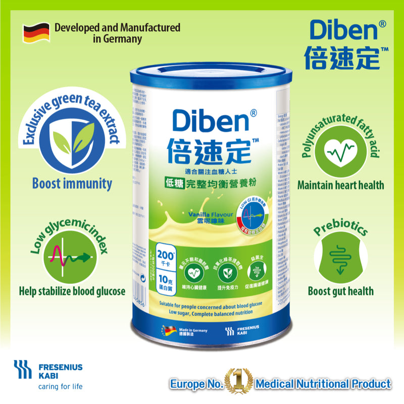 Diben Powder 500g