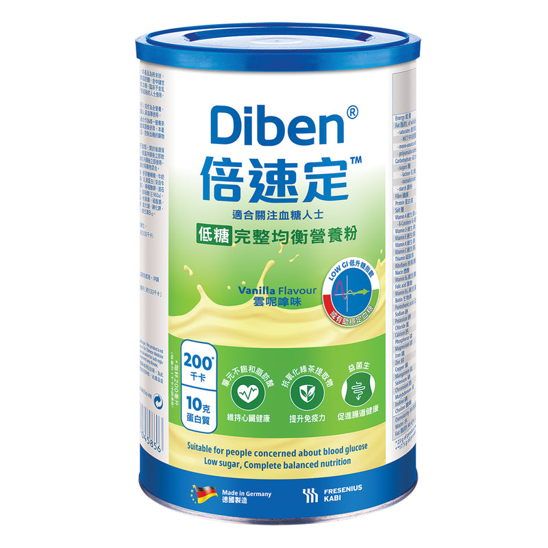 Diben Powder 500g