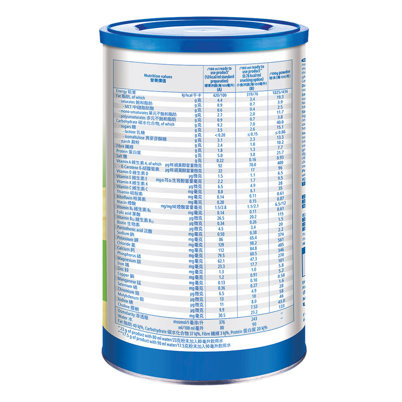 Diben Powder 500g
