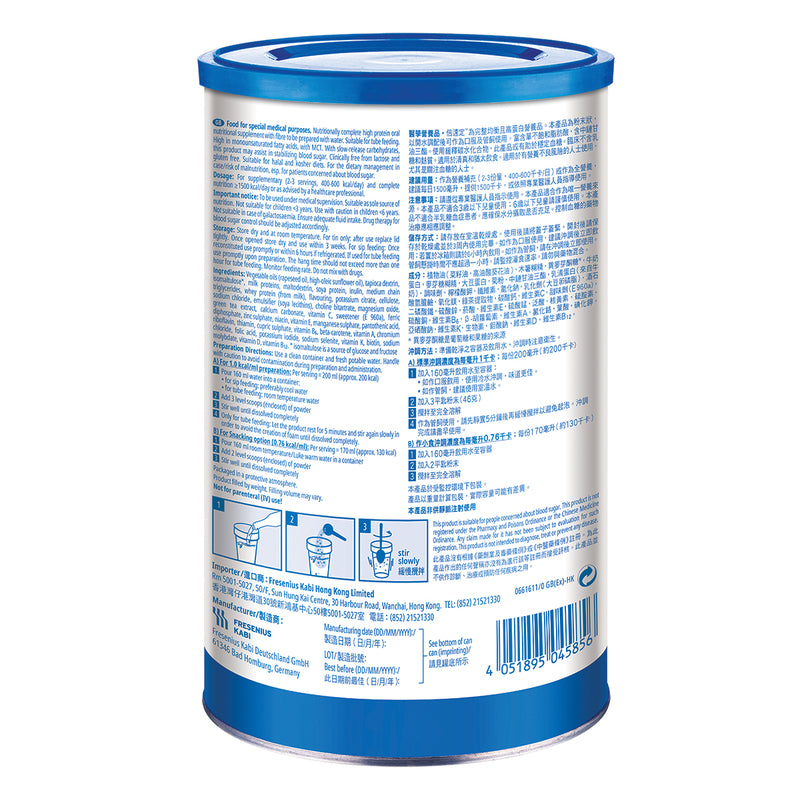 Diben Powder 500g