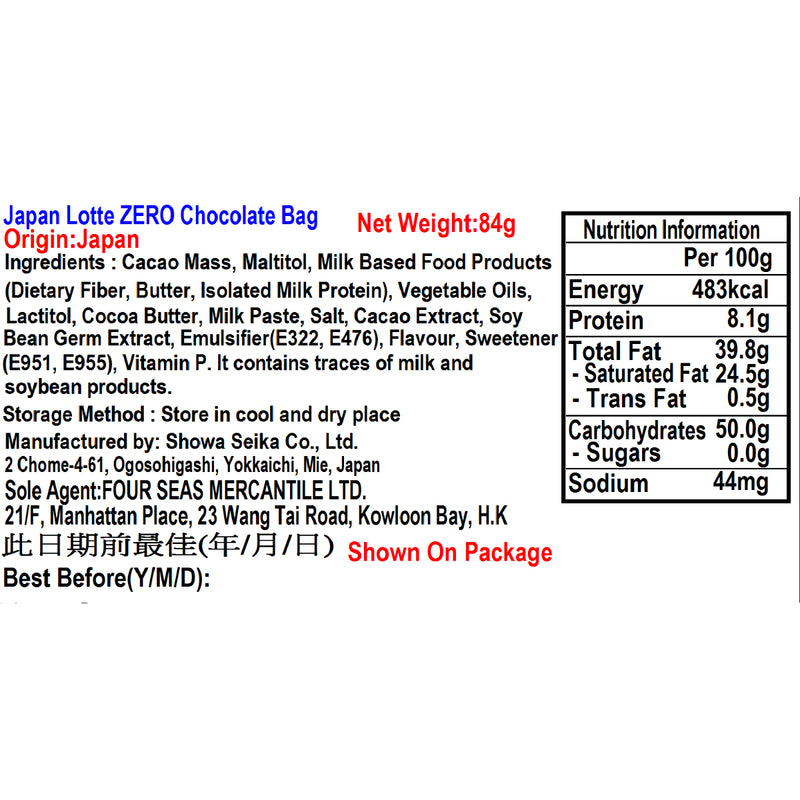 Lotte Japan ZERO Sugar Free Chocolate Bag 84g