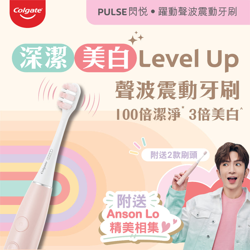 Colgate Pulse Sonic Electric Toothbrush 1pc + Refill 2pcs (Pink)