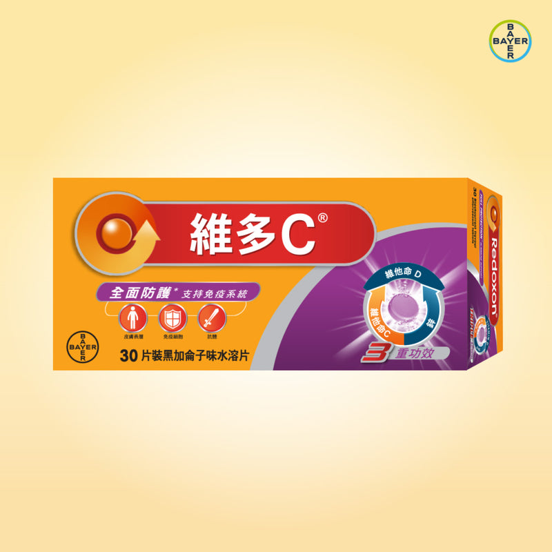 Redoxon Triple Action Effervescent Blackcurrant Vitamin C+D+Zinc 30 Tablets