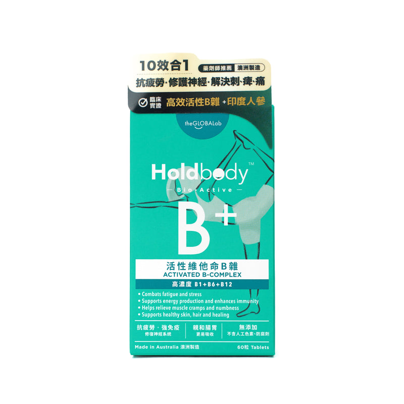 Holdbody Activated B-Complex 60pcs