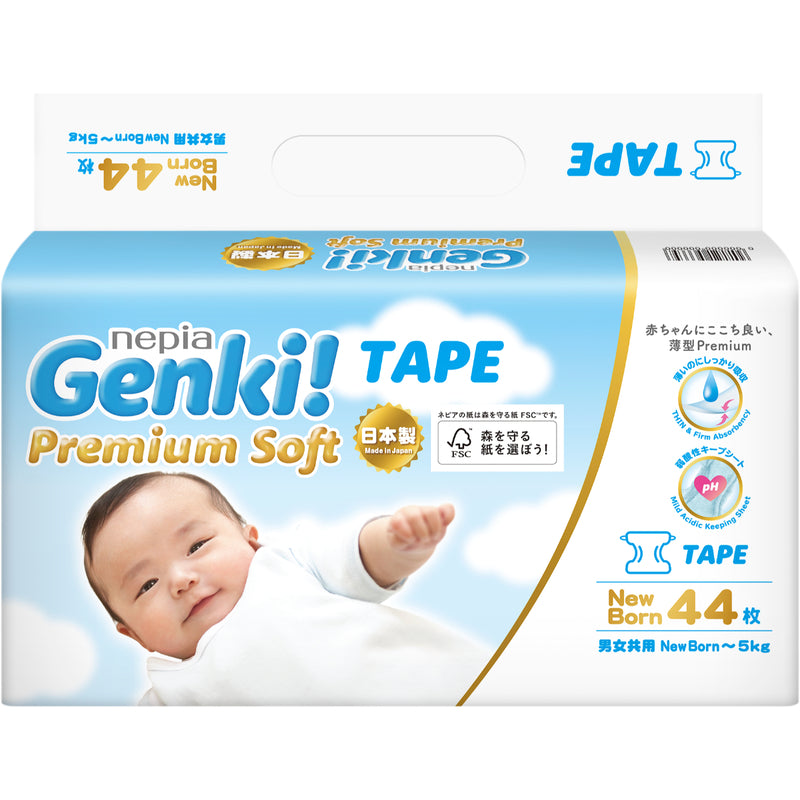 nepia Genki! Premium Soft Tape NB 44pcs (Random New/Old Package)