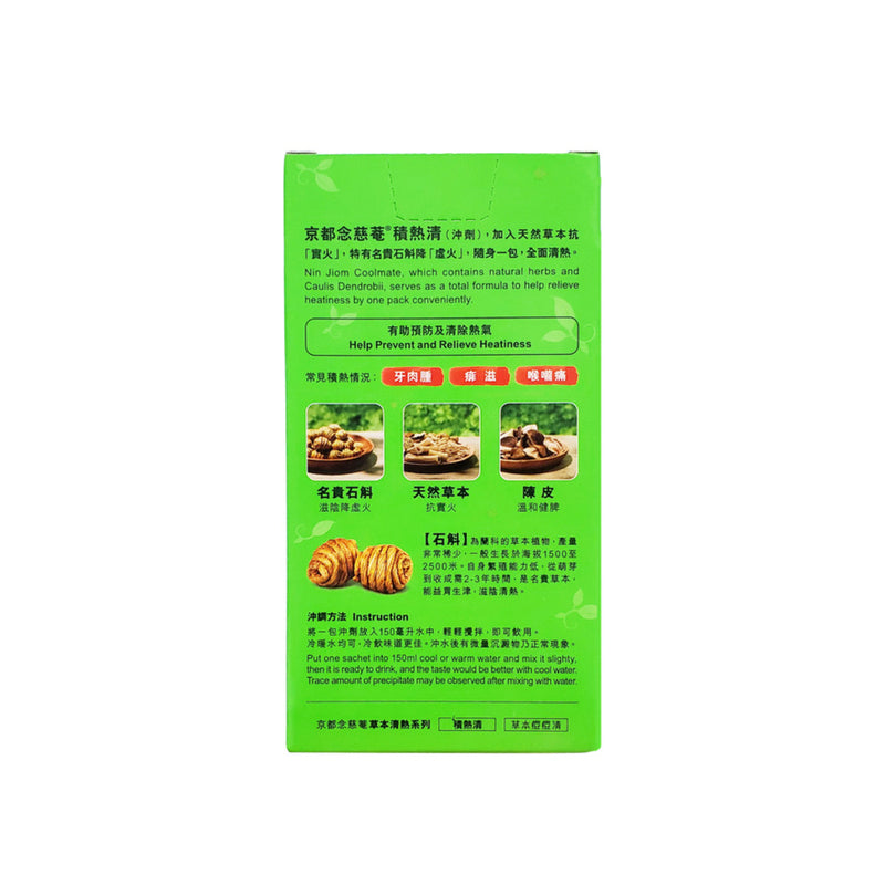 Nin Jiom Coolmate 6g x 4 Bags