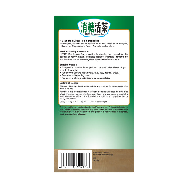 Herbs Generation De-Glucose Tea 60pcs