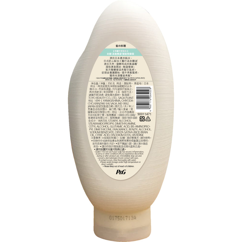 Hair Recipe WANOMI Fuwafuwa Treatment 350g