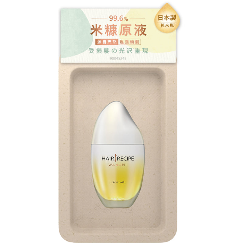 Hair Recipe WANOMI Rice Oil 53ml