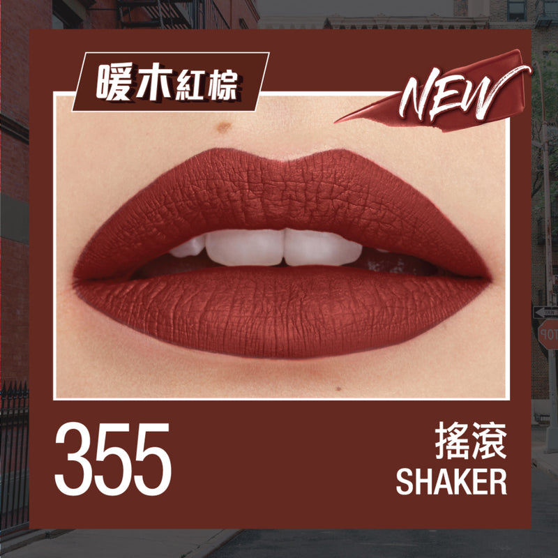 Maybelline Superstay Matte Ink Liquid Lipstick (16HR Longwear, Waterproof) - 355 Shaker 5ml
