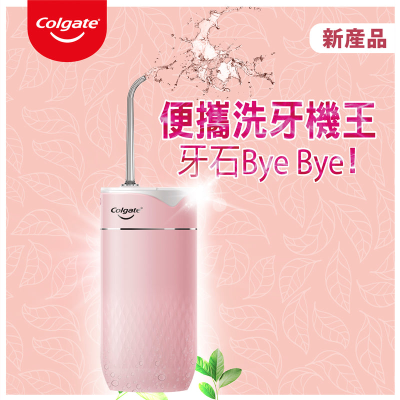 Colgate Water Flosser (Sakura Pink) 1pc