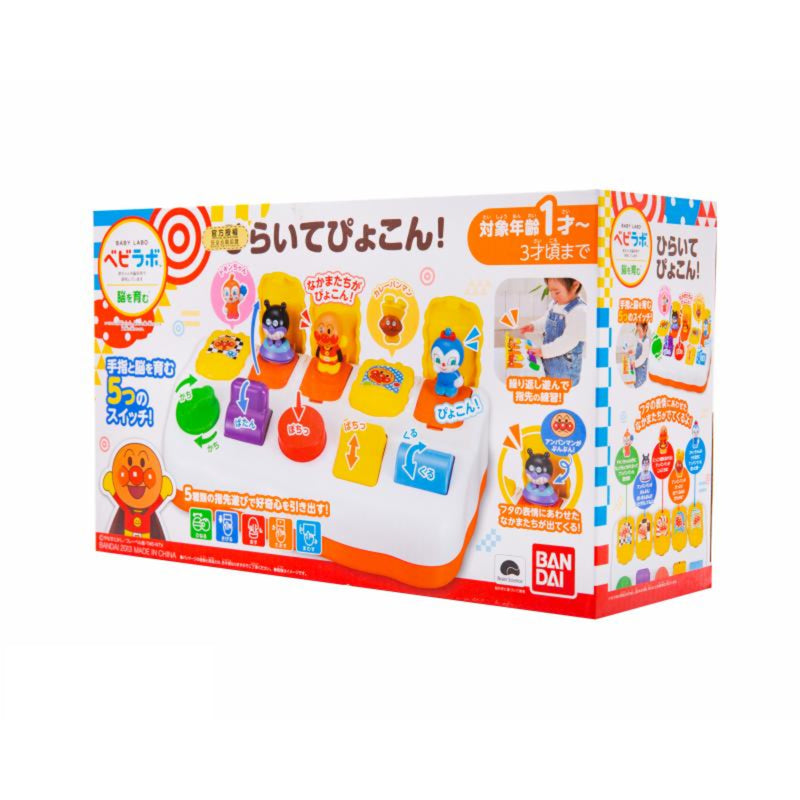 Anpanman Pop-up Surprise 1 Set