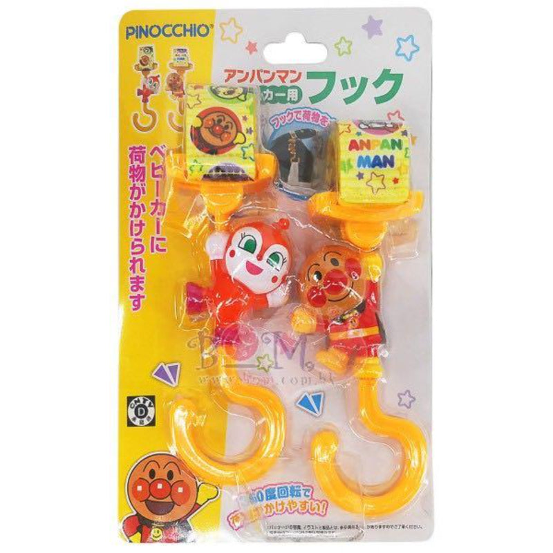 Anpanman Stroller Hook 2pcs