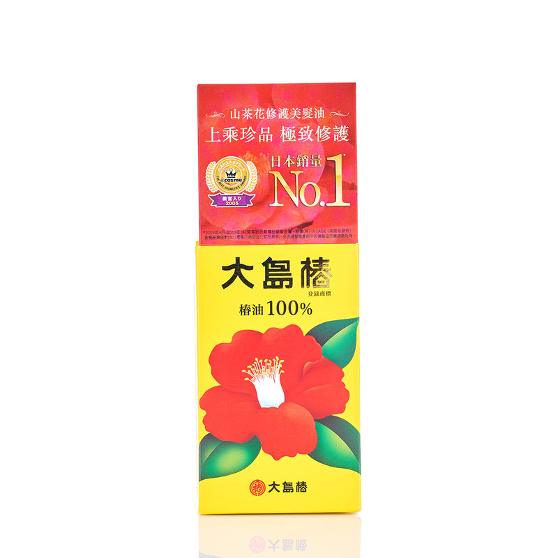 Oshimatsubaki Hair Care Oil 60ml