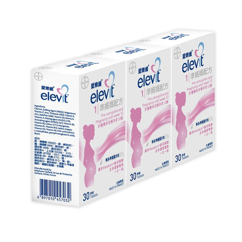 Elevit Pronatal 30pcs x 3 Packs