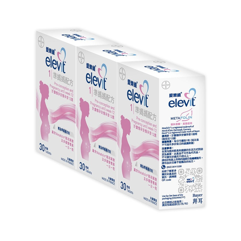 Elevit Pronatal 30pcs x 3 Packs