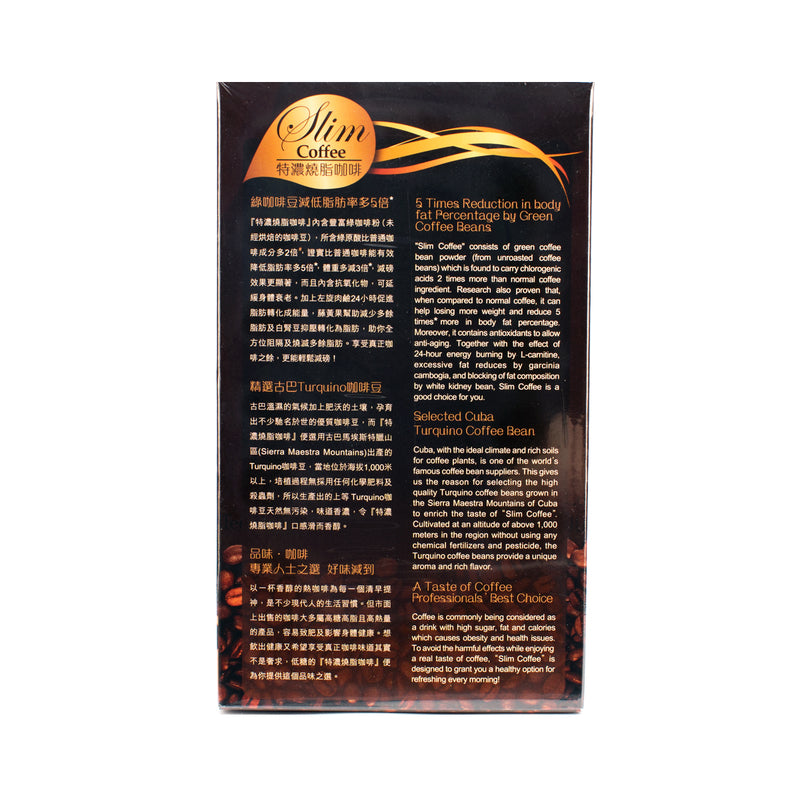 La Gusto Slim Coffee 7 Bags