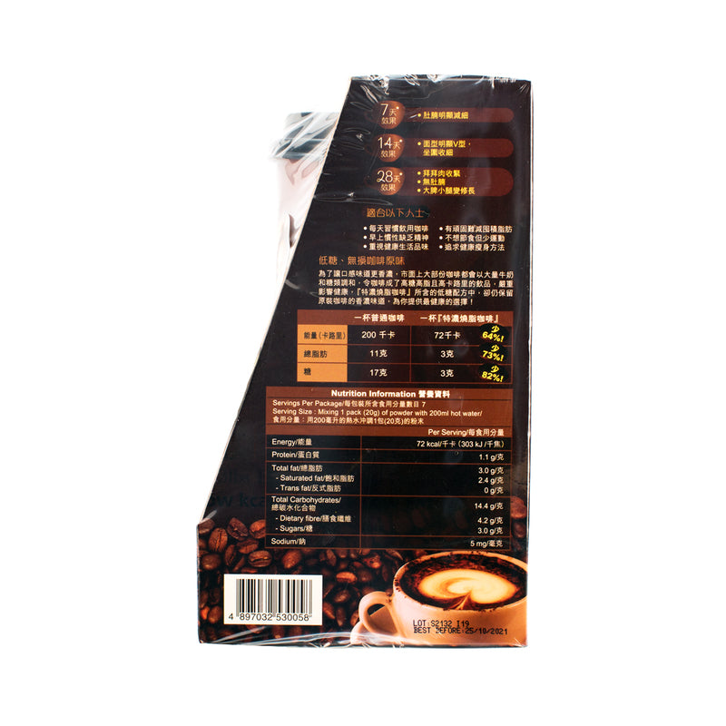 La Gusto Slim Coffee 7 Bags