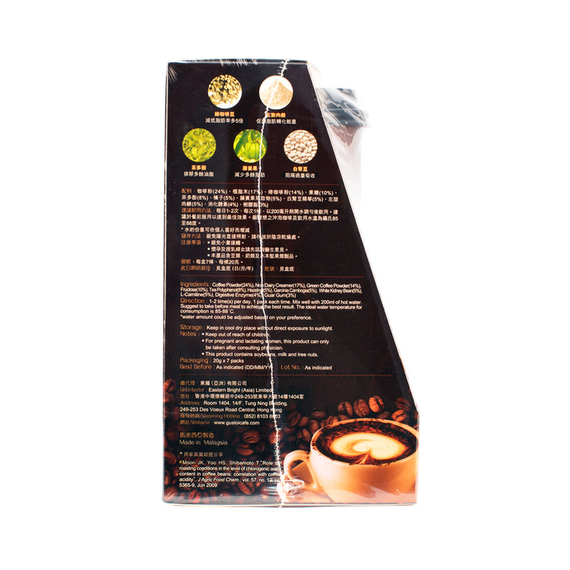 La Gusto Slim Coffee 7 Bags