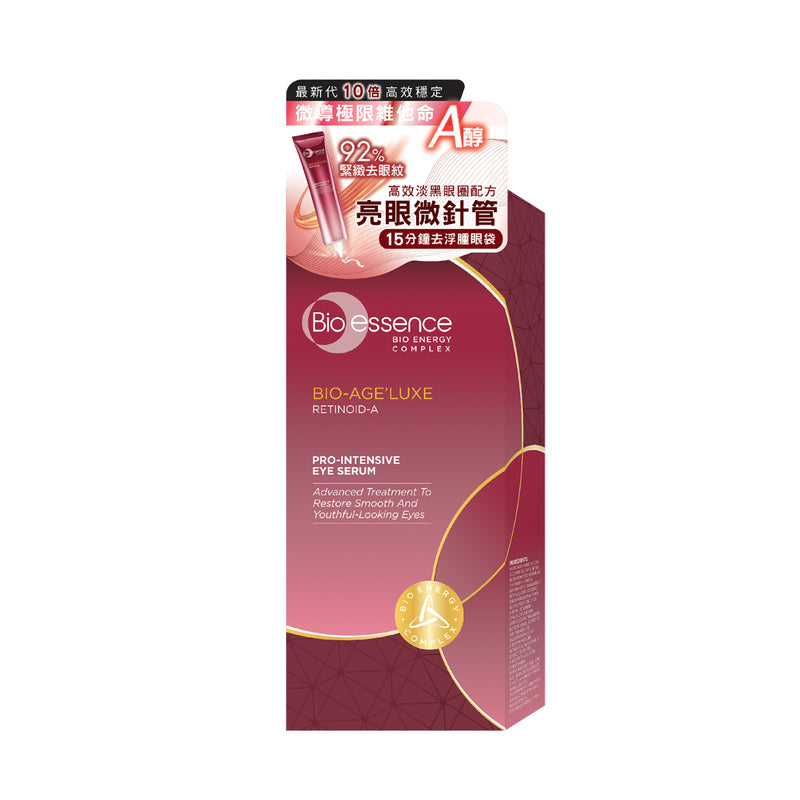 Bio-essence AgeLuxe Pro-intensive Eye Serum 15g